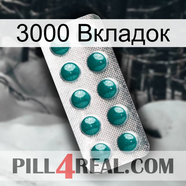 3000 Вкладок dapoxetine1.jpg